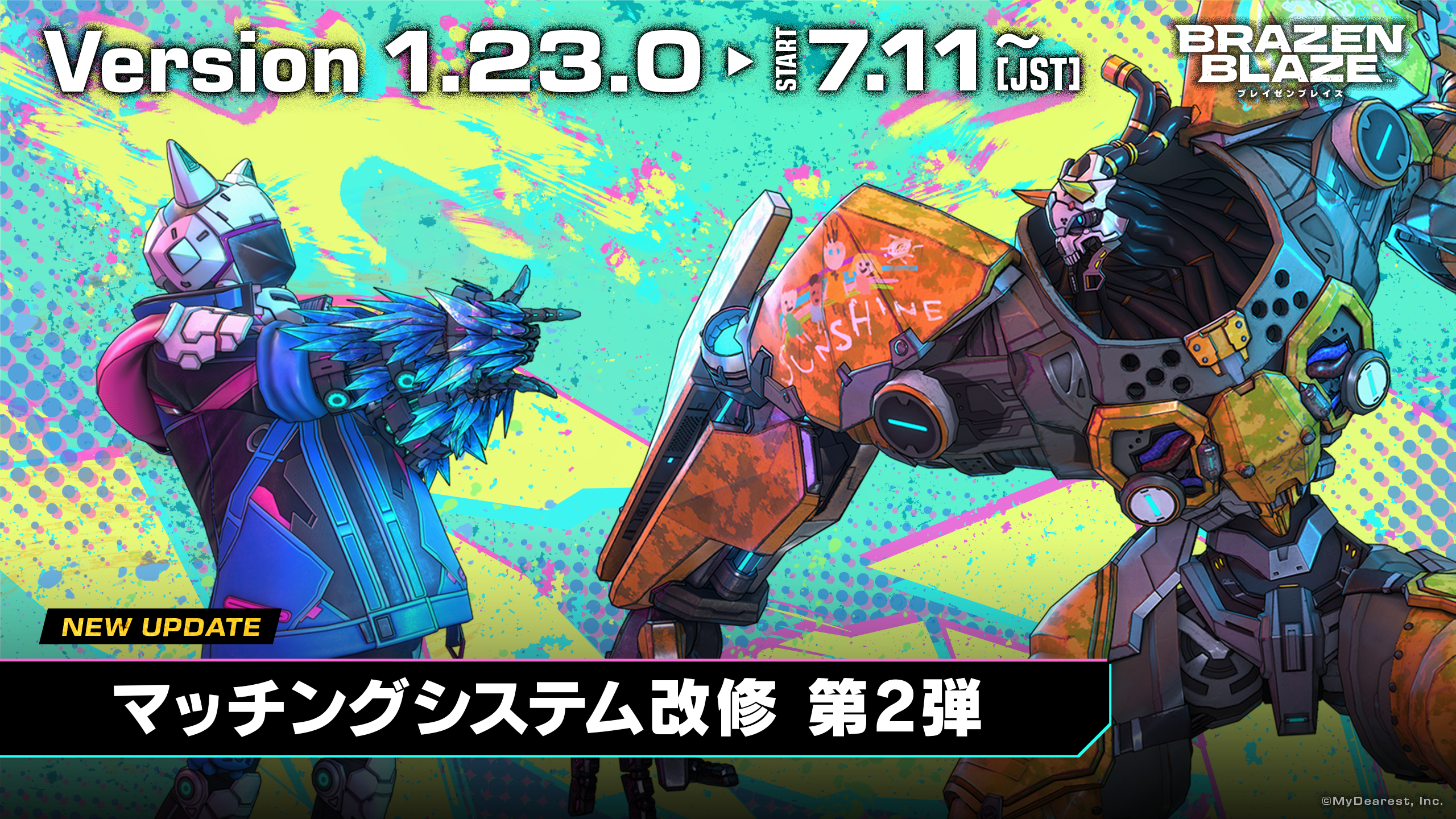 ブレイゼンv1.23.0 CTAバナー_ja.png